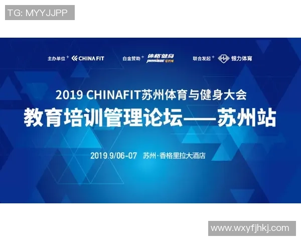 武汉极限运动队荣登全国极限运动状态排行榜第四名的辉煌成就